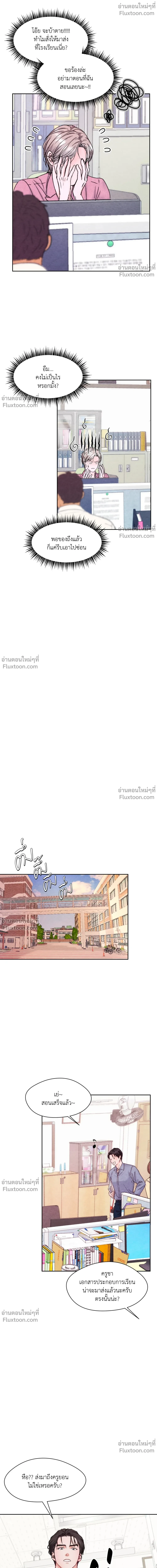 หน้าที่ 8