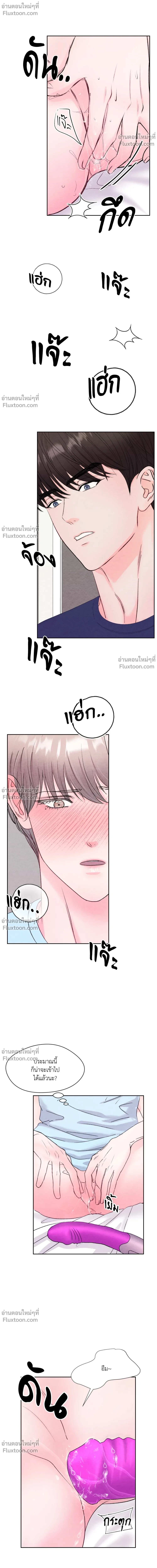 หน้าที่ 14