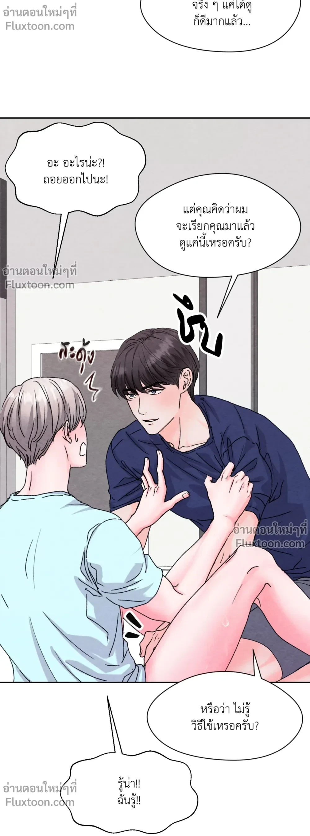 หน้าที่ 17