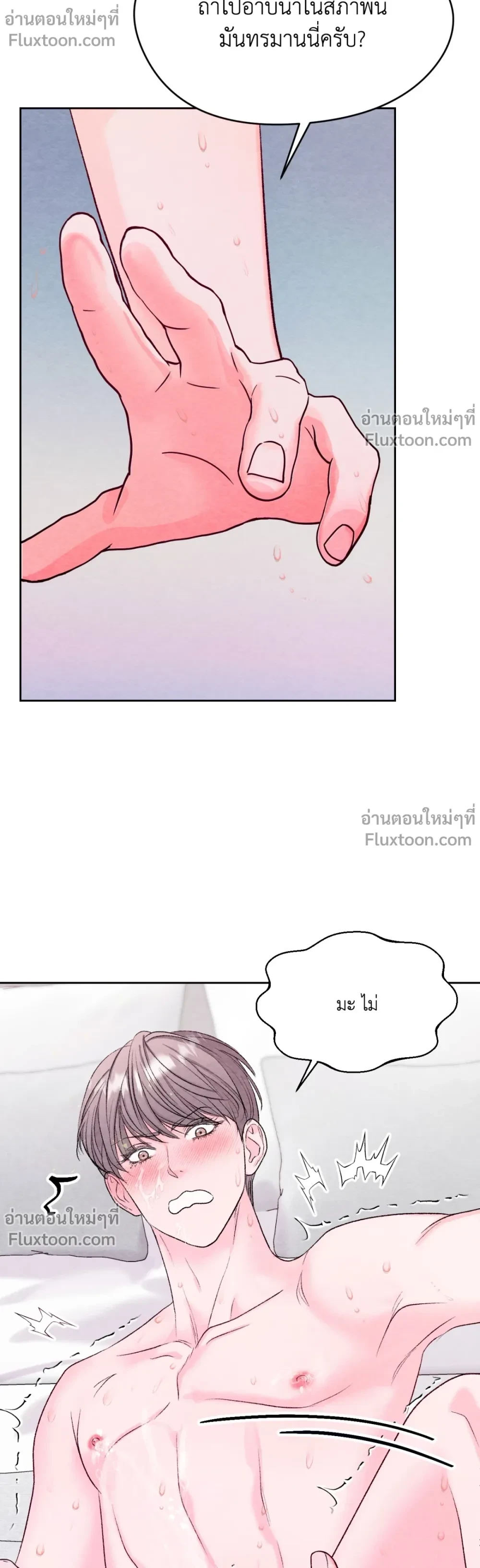 หน้าที่ 27