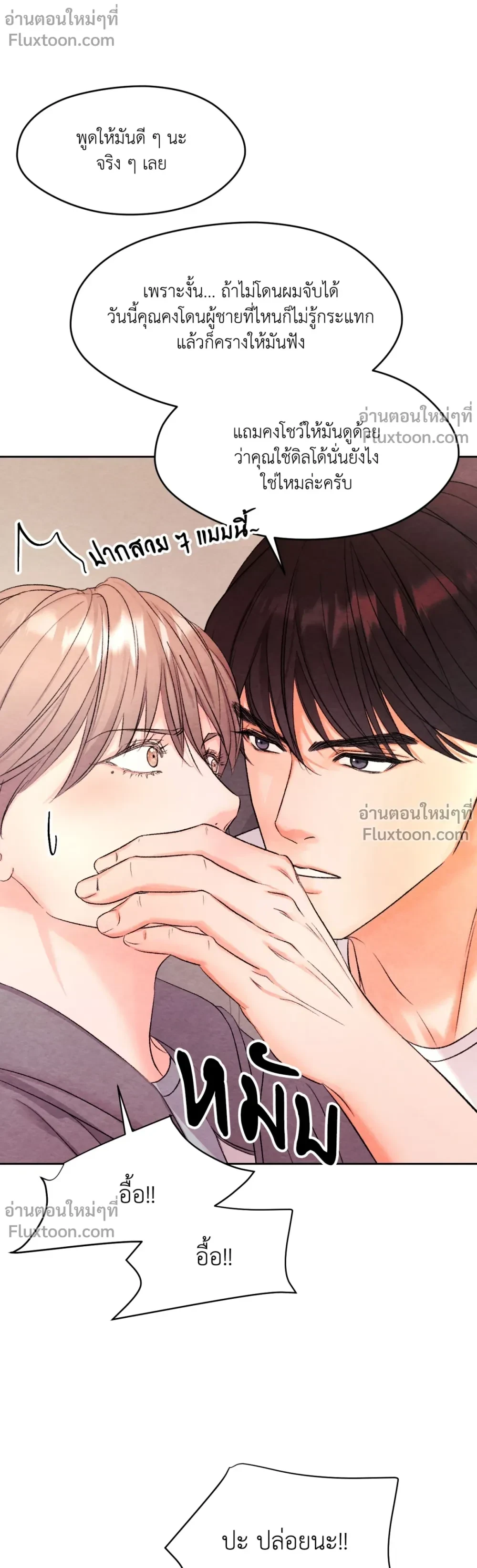 หน้าที่ 17