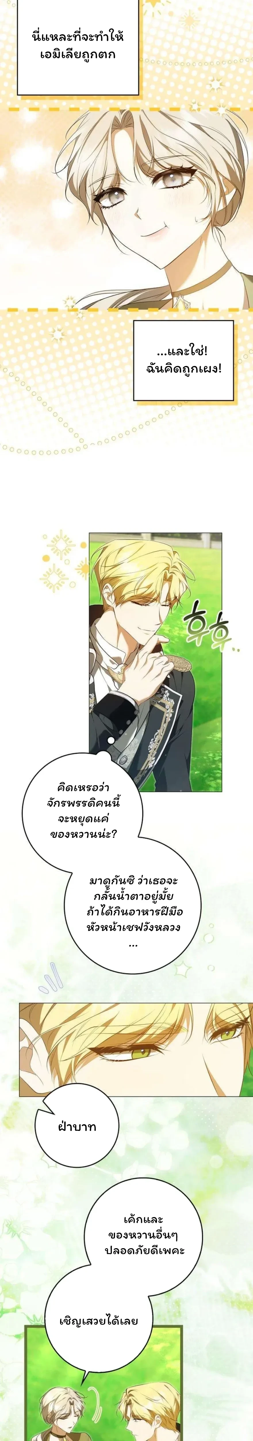 หน้าที่ 15