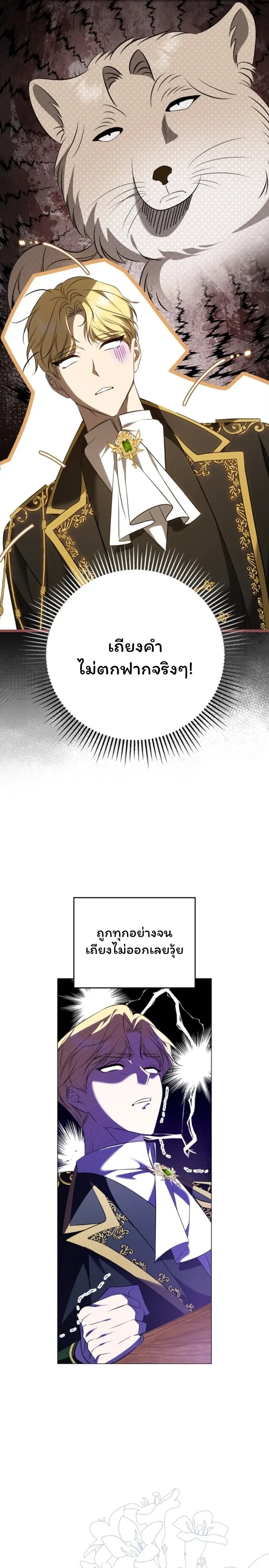 หน้าที่ 37