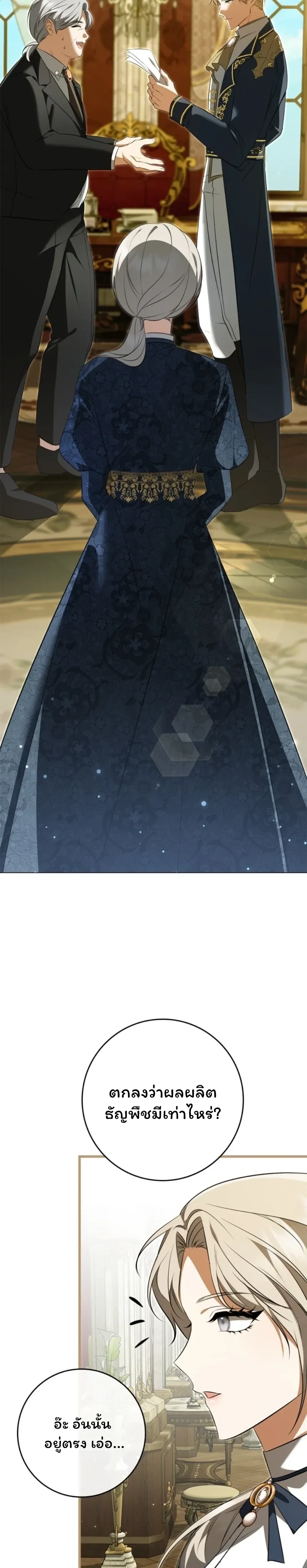 หน้าที่ 35
