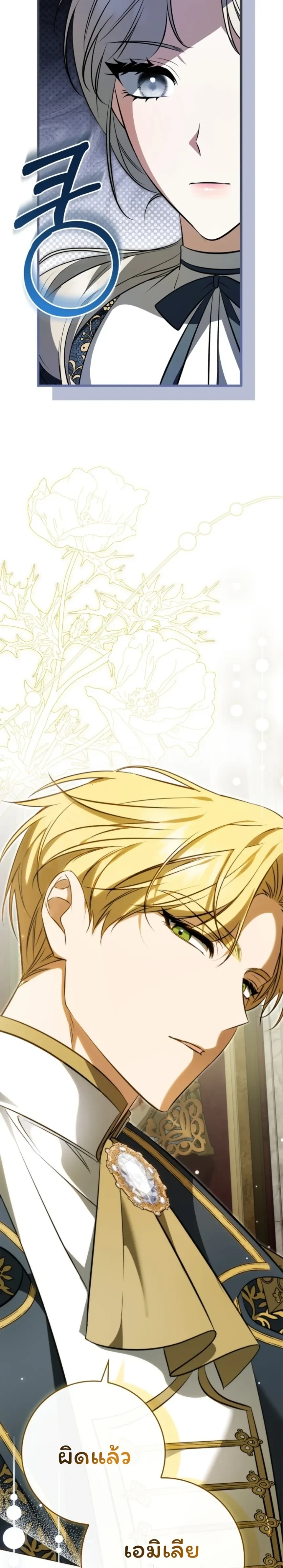 หน้าที่ 37