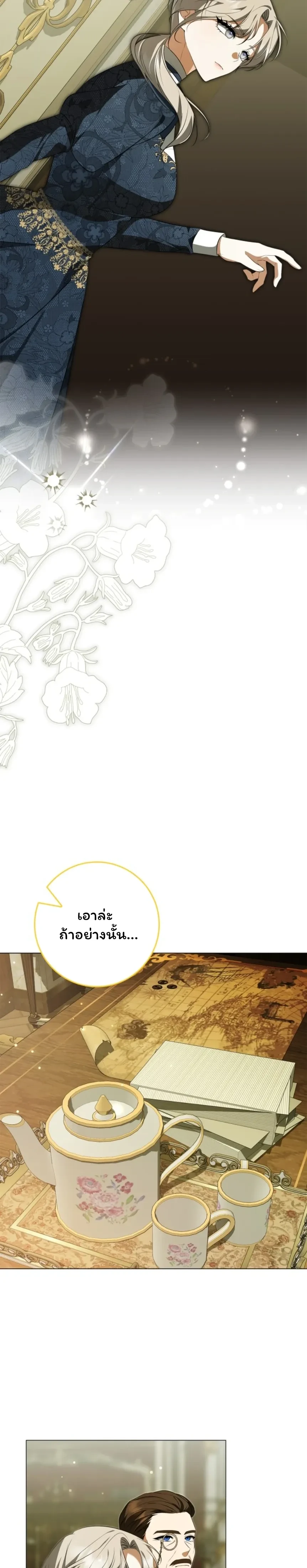 หน้าที่ 29