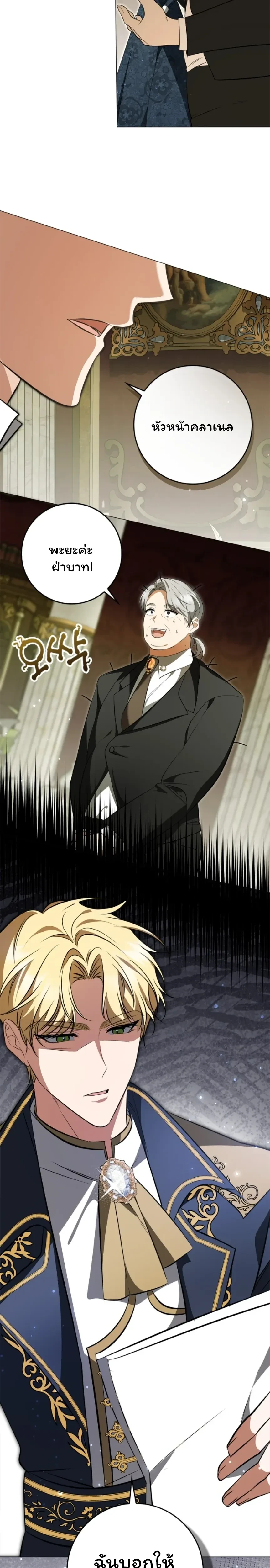 หน้าที่ 32