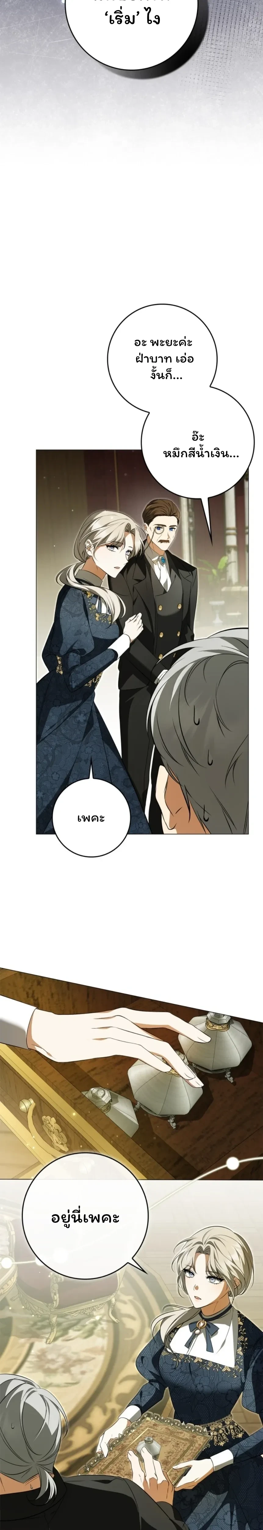 หน้าที่ 33