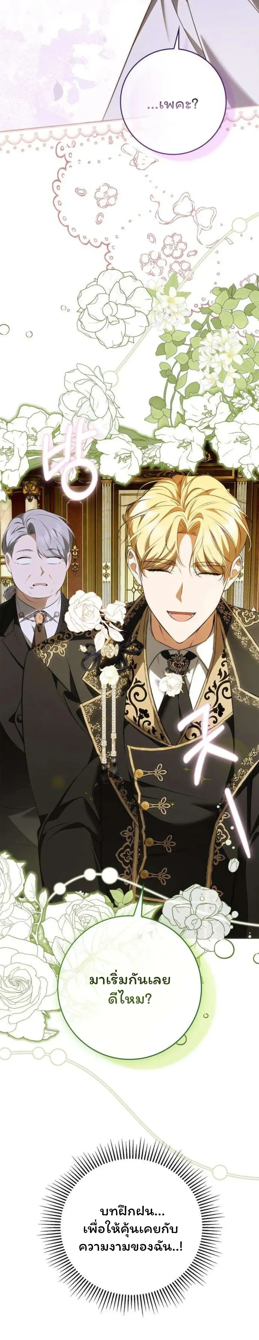 หน้าที่ 34