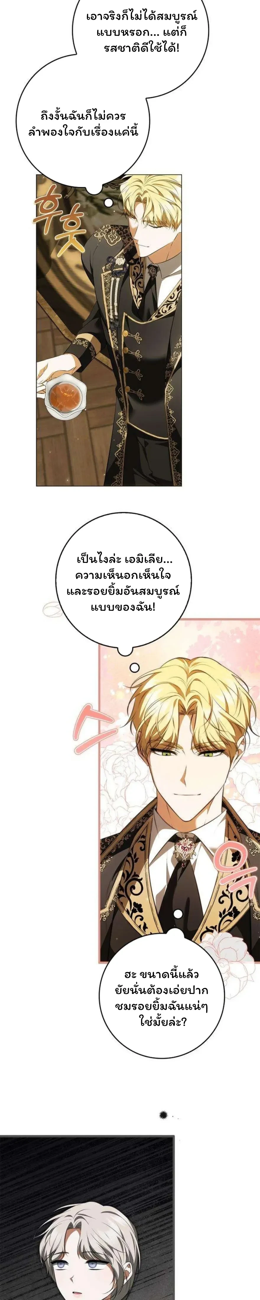 หน้าที่ 28