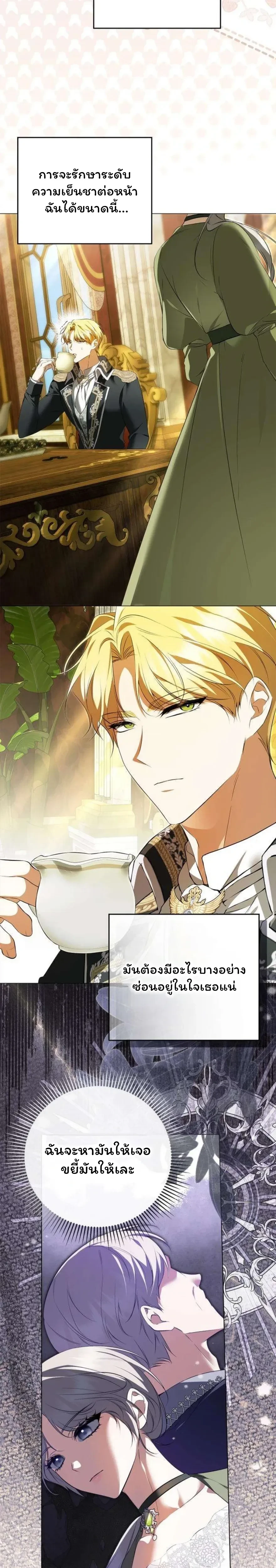 หน้าที่ 12