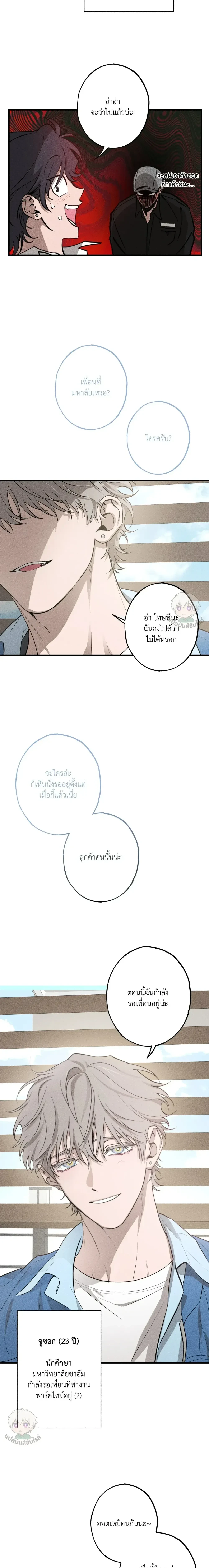 หน้าที่ 4