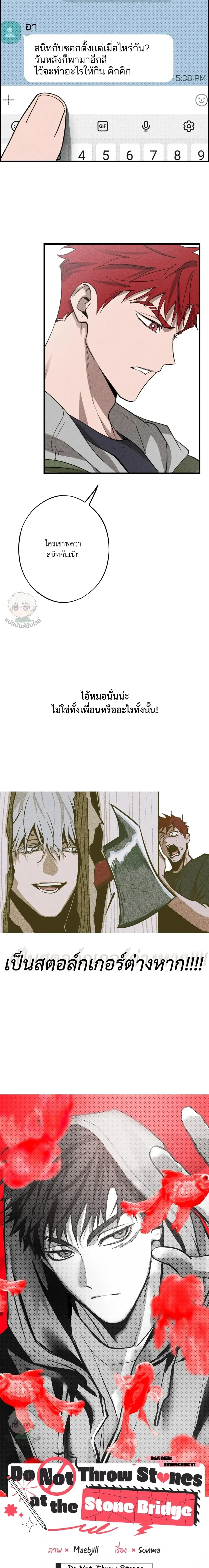 หน้าที่ 14