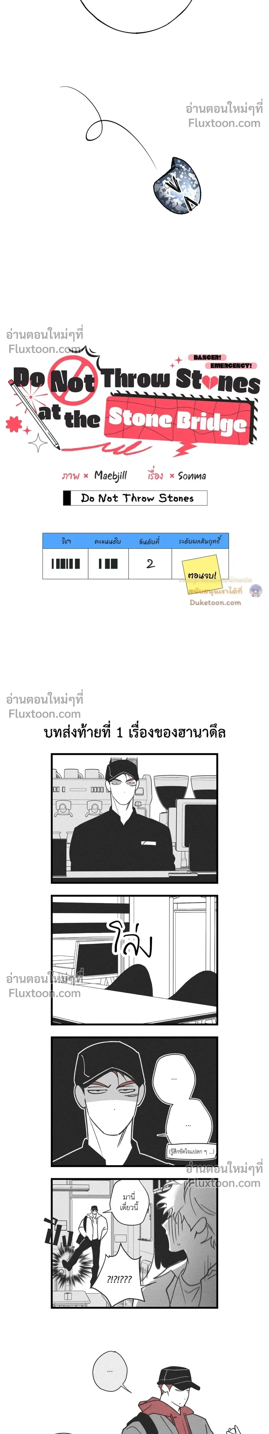 หน้าที่ 20