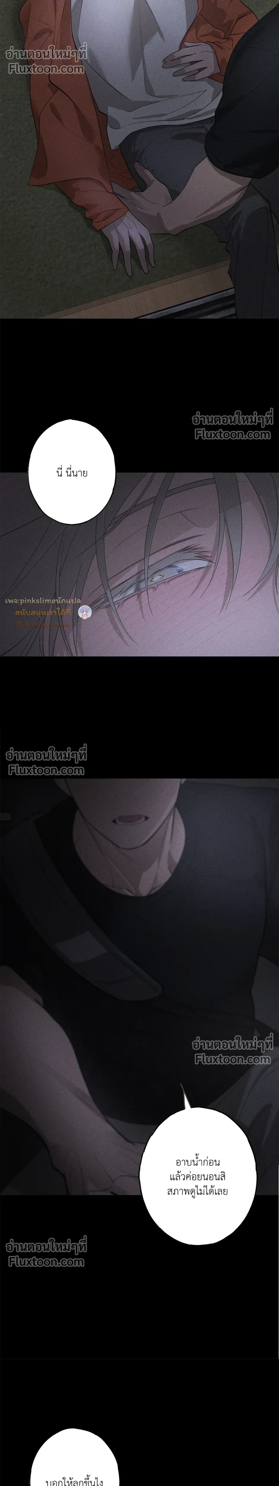 หน้าที่ 11