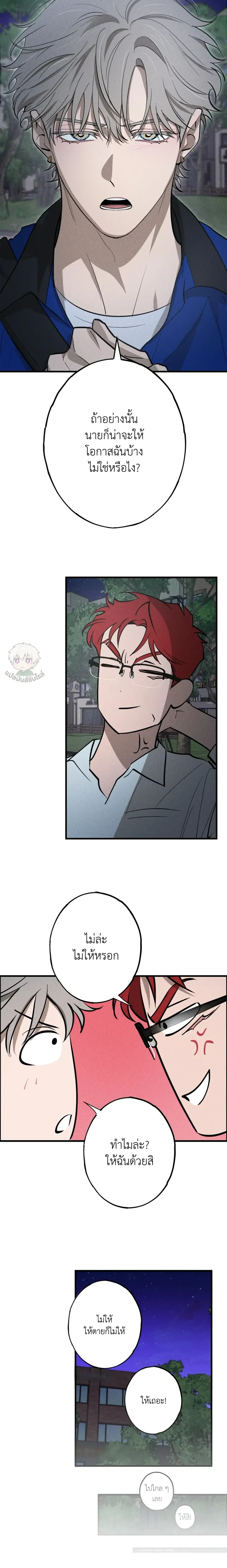 หน้าที่ 24