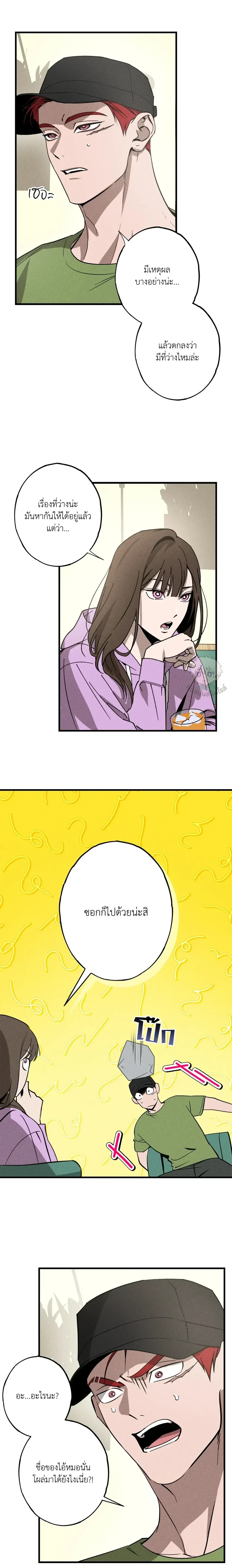 หน้าที่ 2