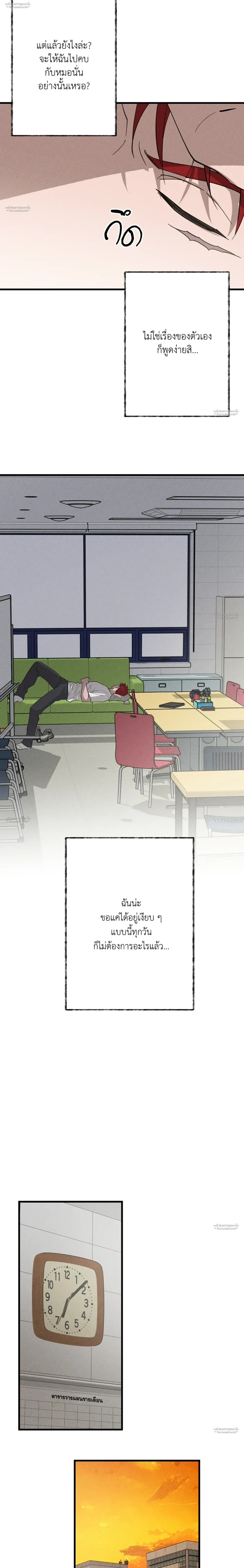 หน้าที่ 15