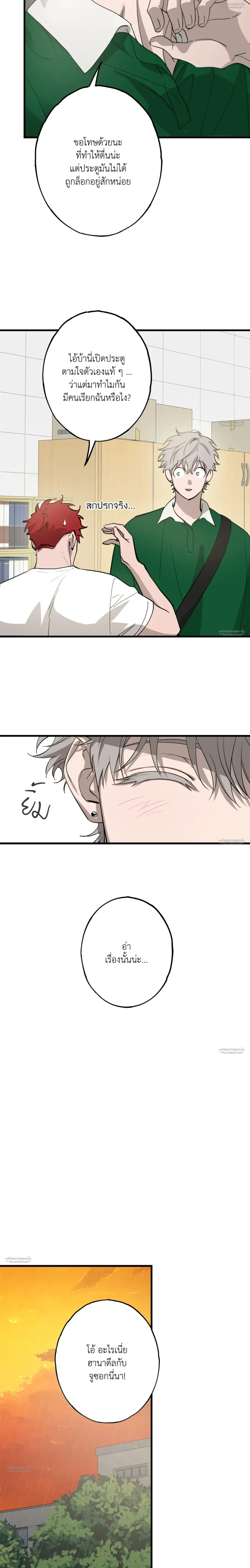 หน้าที่ 2