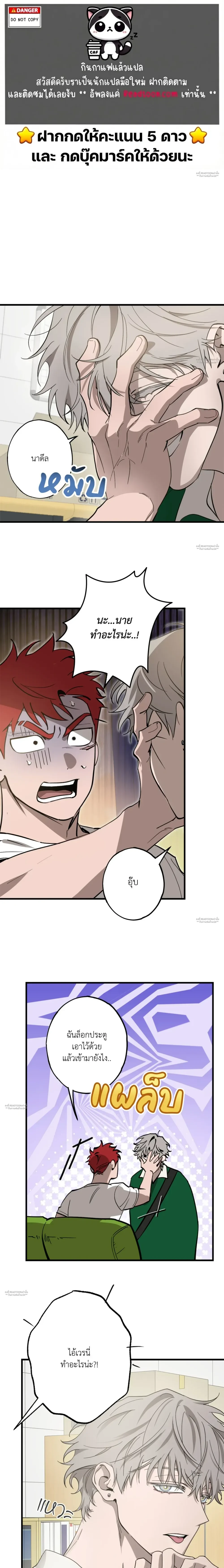 หน้าที่ 1