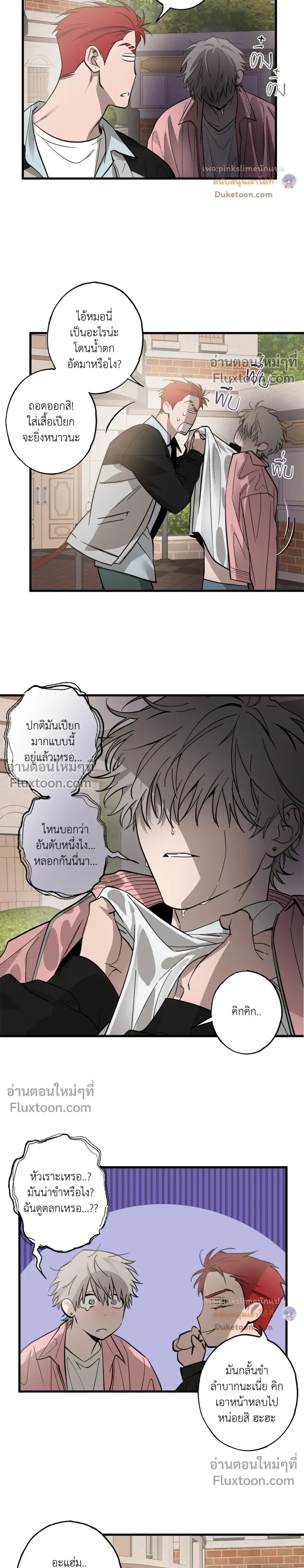 หน้าที่ 15