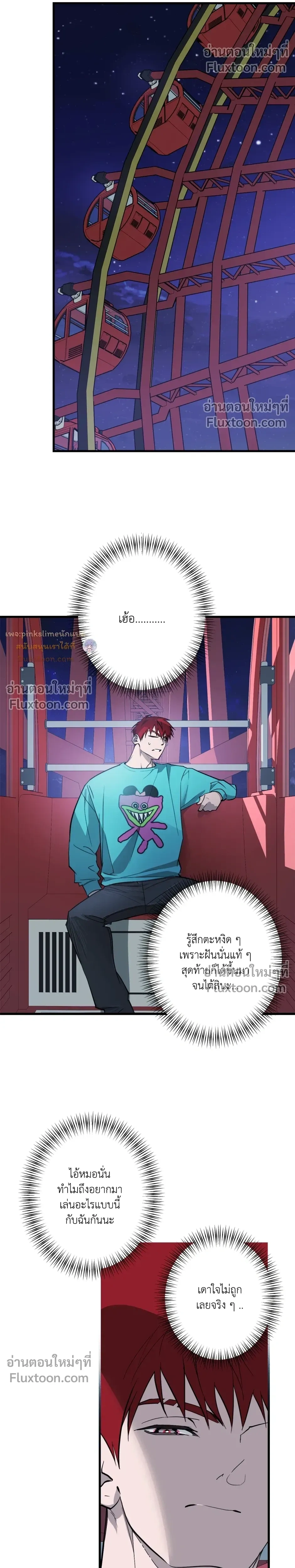 หน้าที่ 20