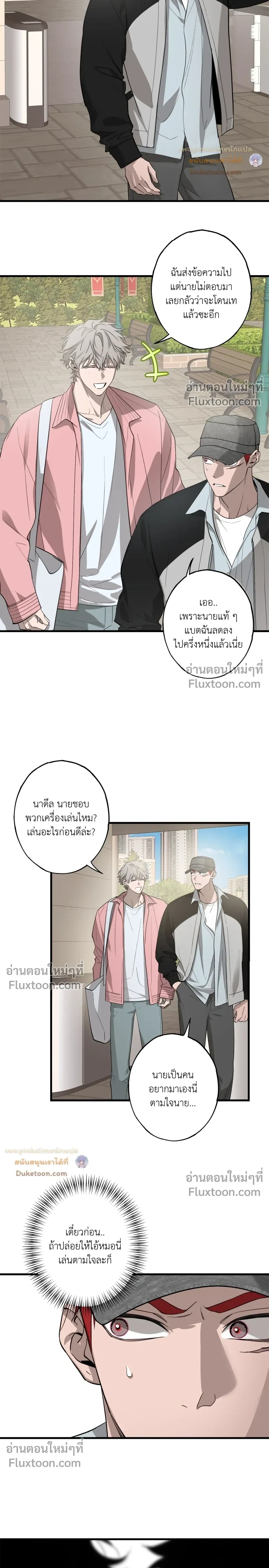 หน้าที่ 6