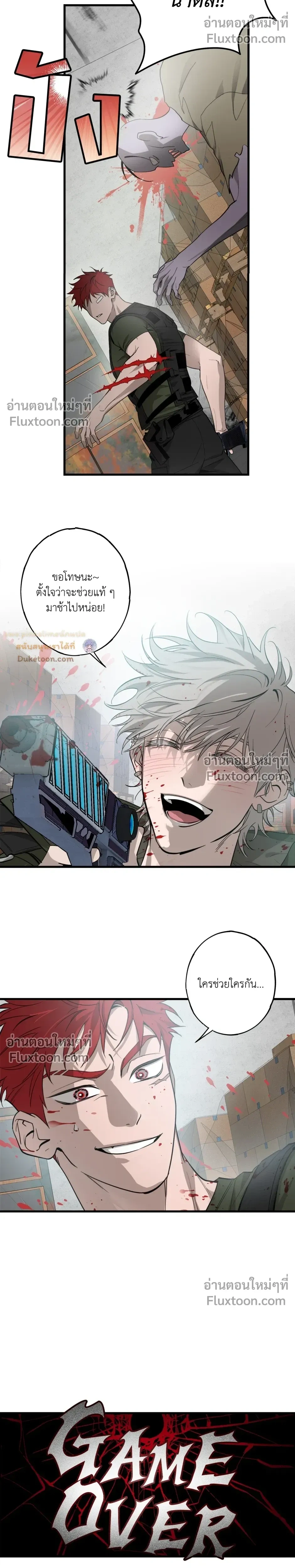 หน้าที่ 11