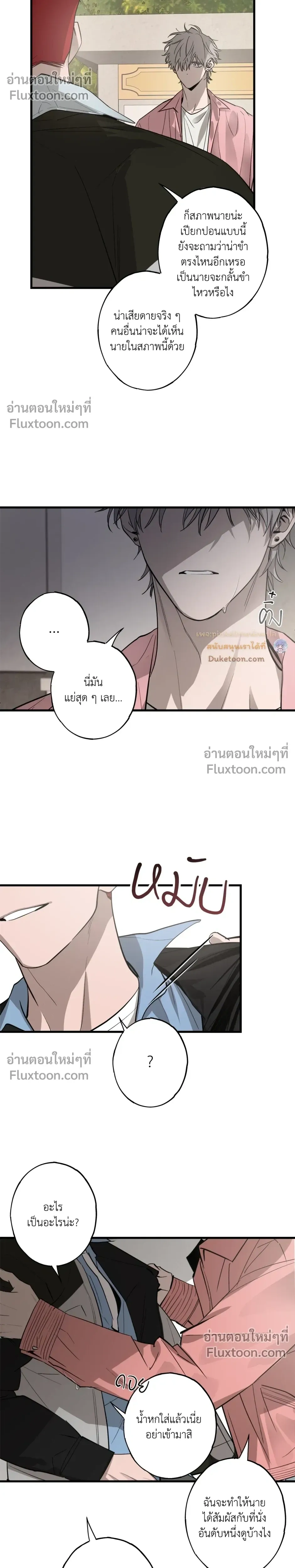 หน้าที่ 17