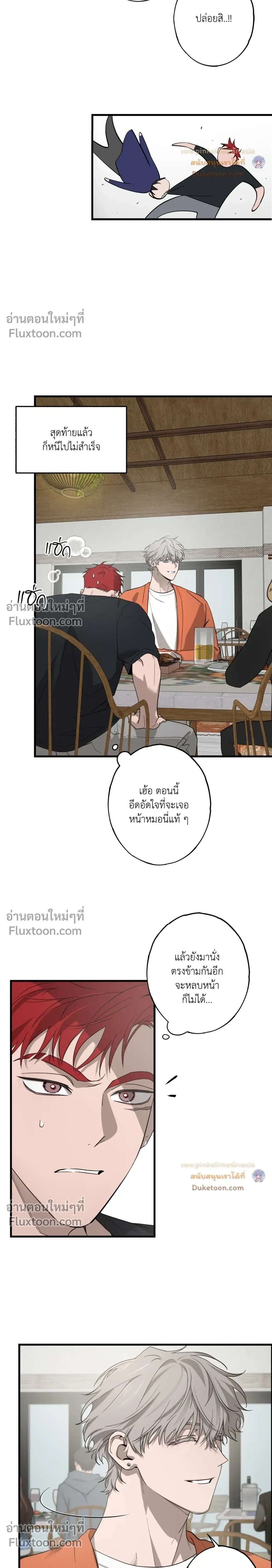หน้าที่ 15