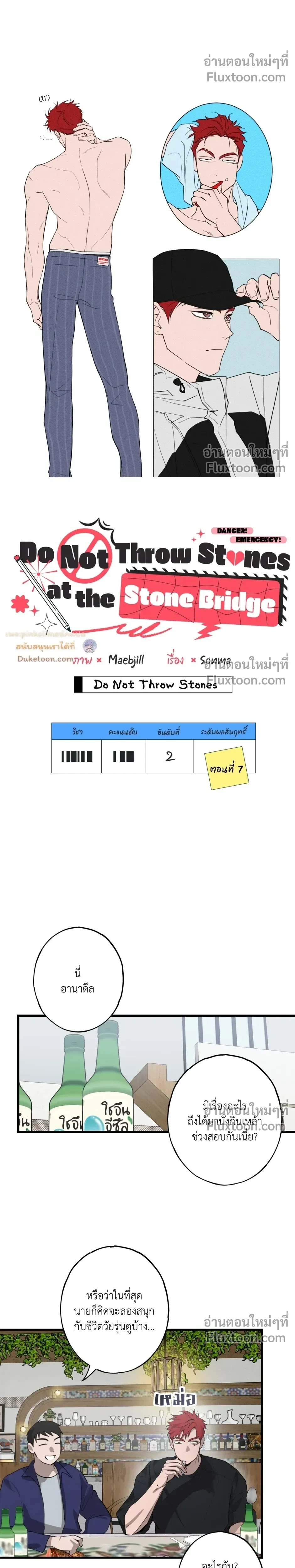 หน้าที่ 11