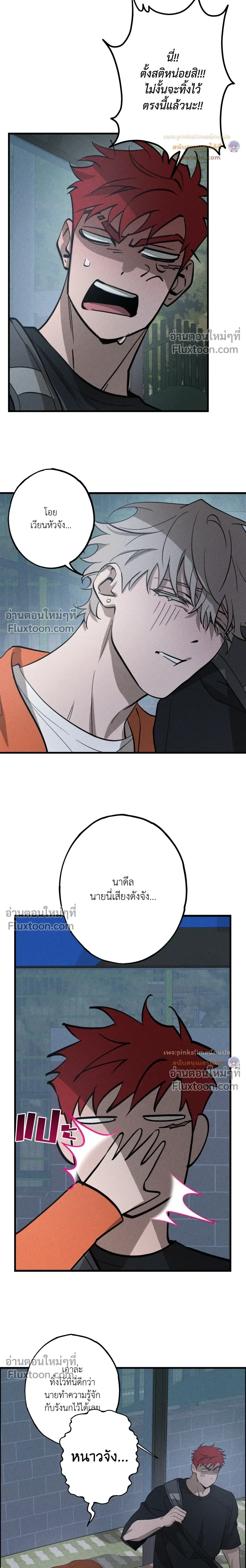 หน้าที่ 21