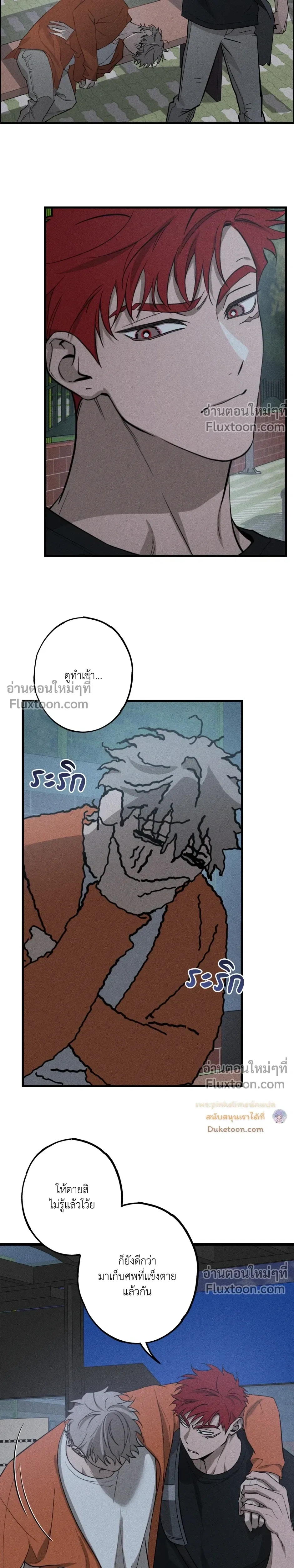 หน้าที่ 22