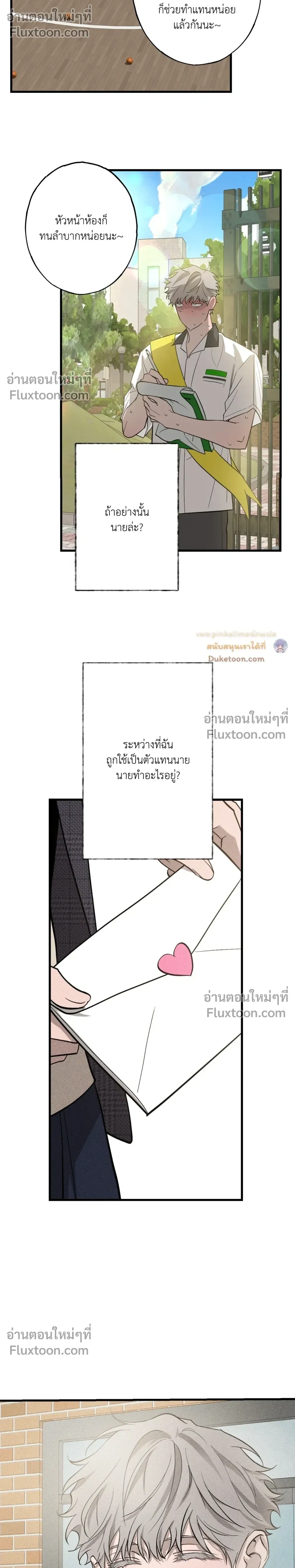 หน้าที่ 17