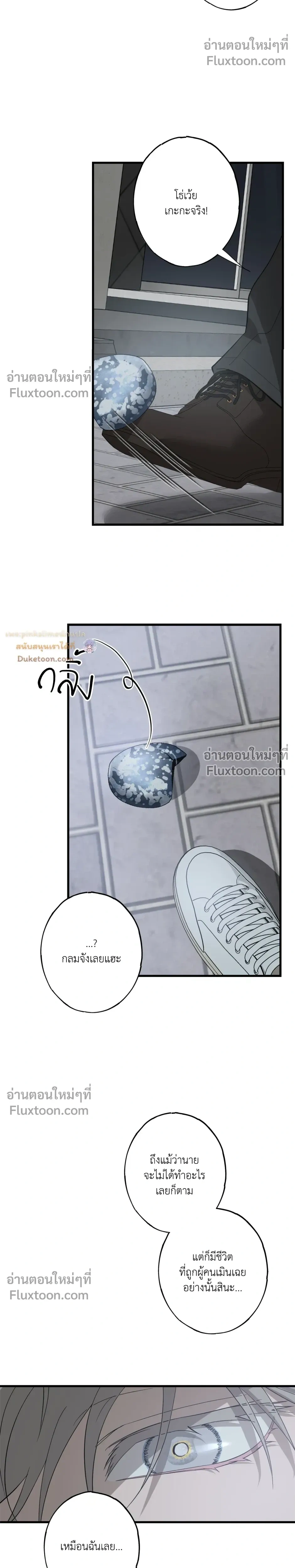 หน้าที่ 23