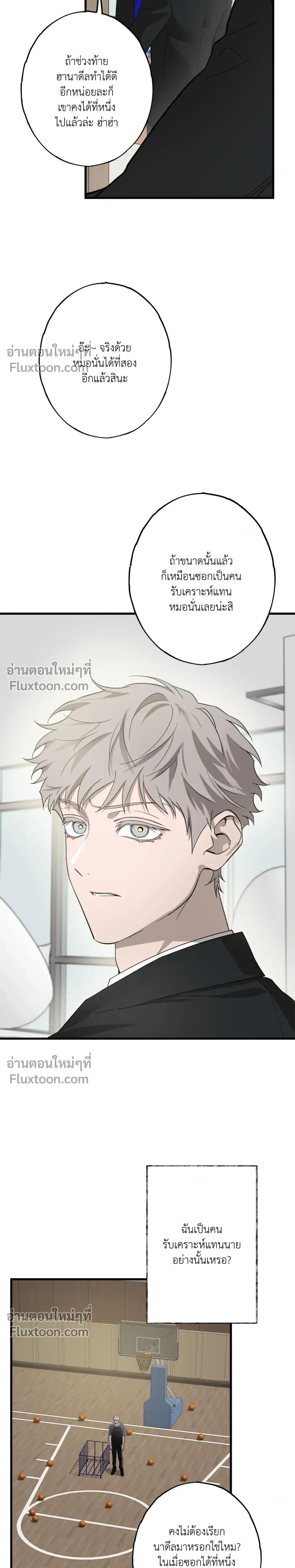 หน้าที่ 16