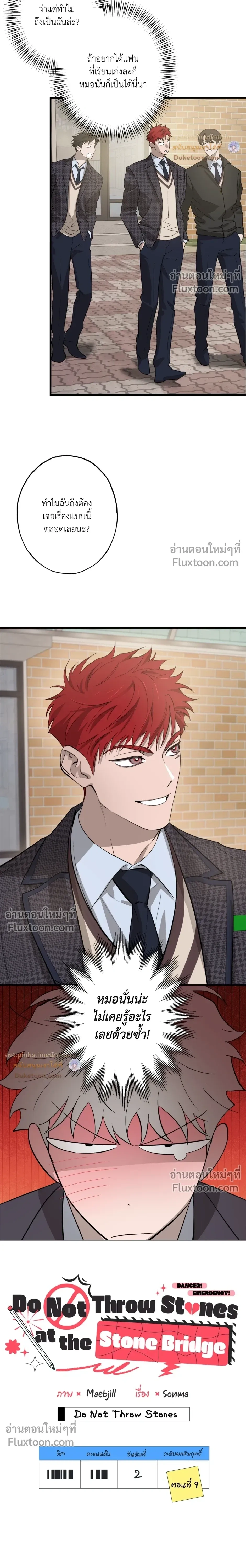 หน้าที่ 21