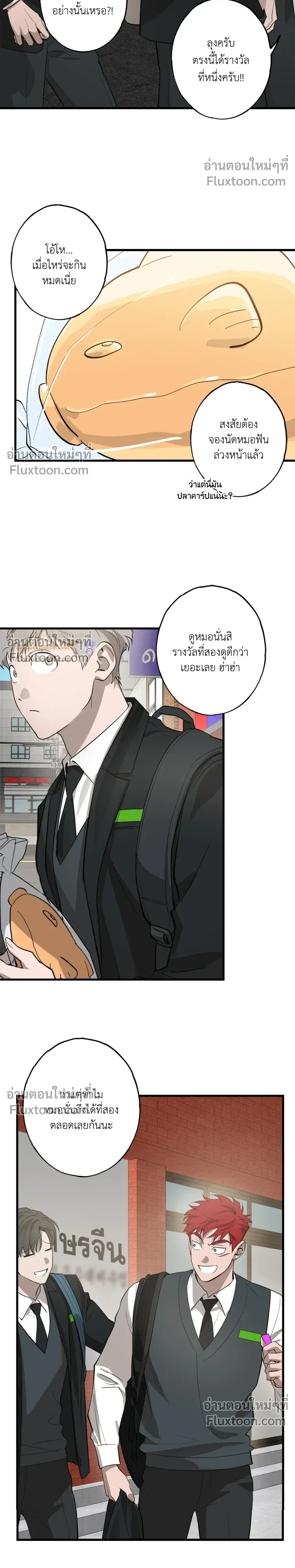 หน้าที่ 14