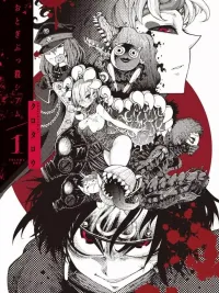 ปกมังงะ Tales Of Destruction - เทลส์ ออฟ ดิสทรัคชัน