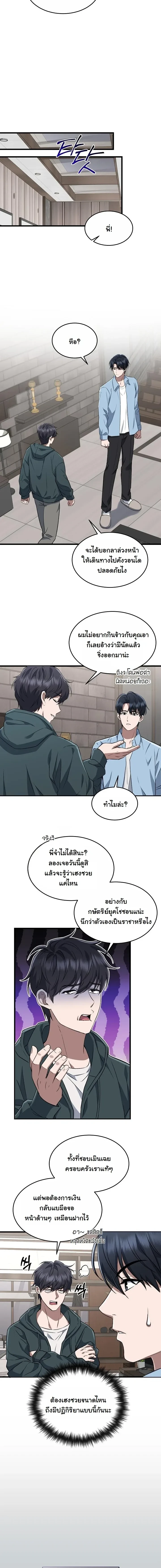 หน้าที่ 18