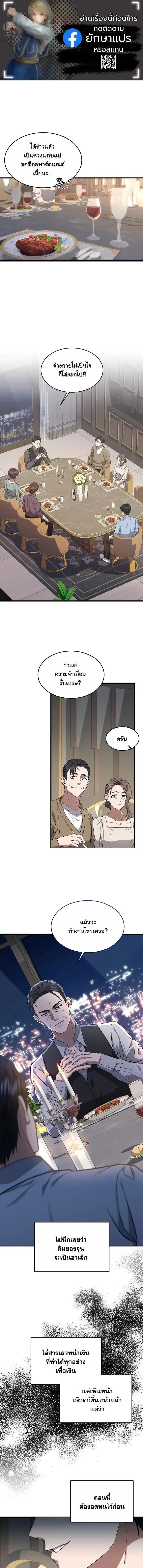 หน้าที่ 1