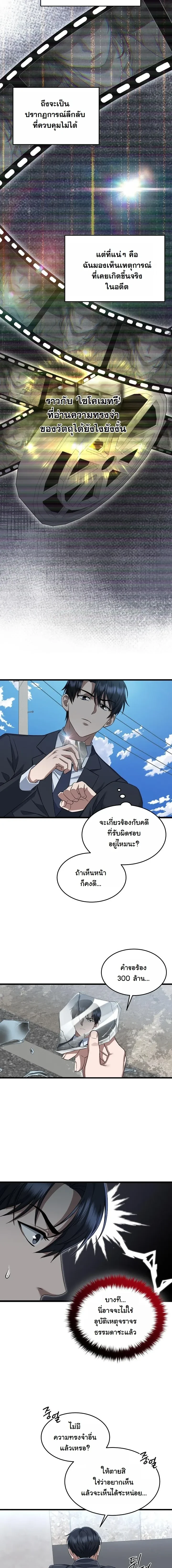 หน้าที่ 18