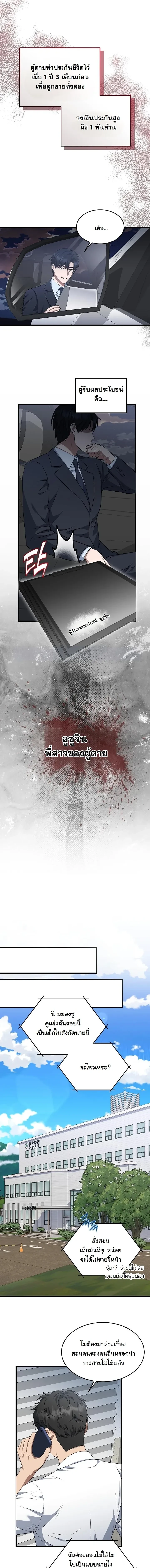 หน้าที่ 15