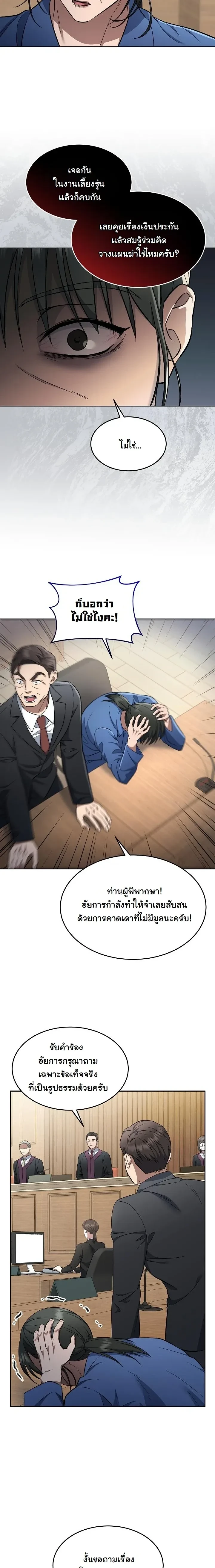 หน้าที่ 15