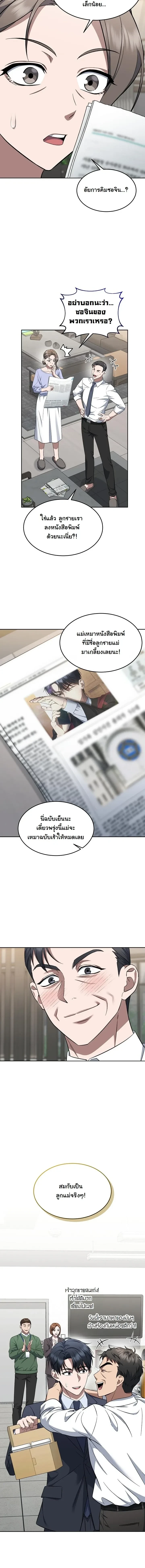 หน้าที่ 15