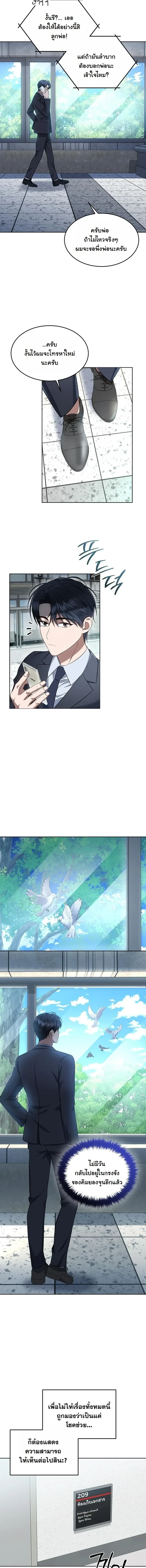 หน้าที่ 15