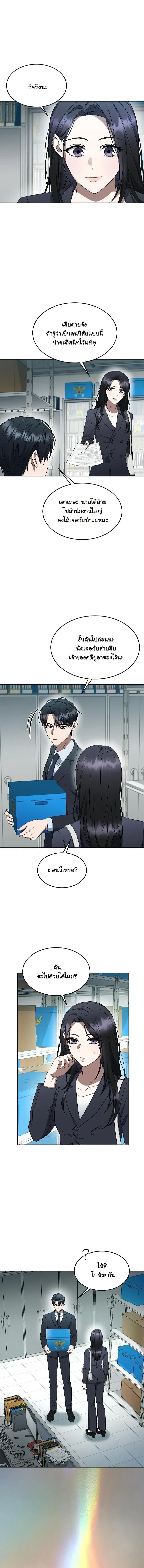 หน้าที่ 2