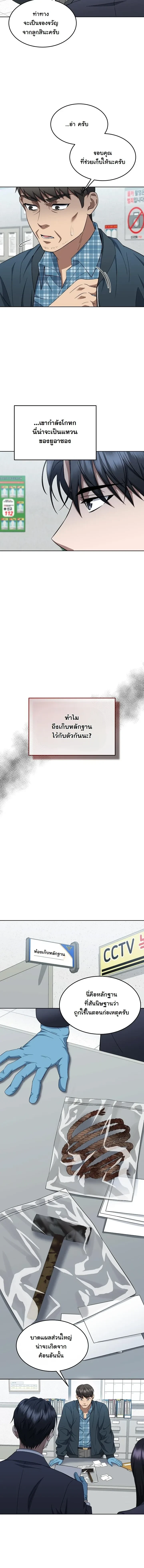 หน้าที่ 15