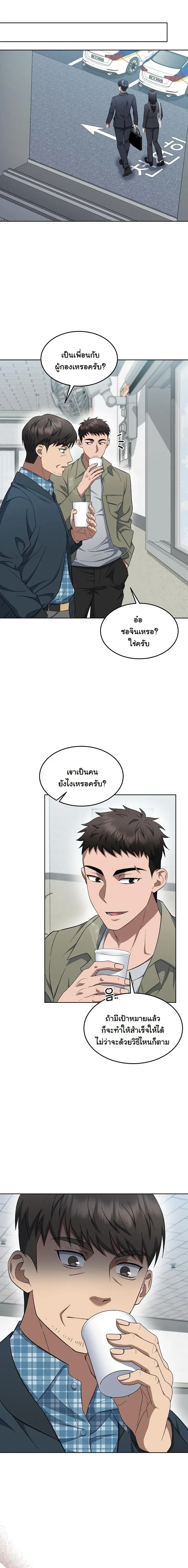 หน้าที่ 18