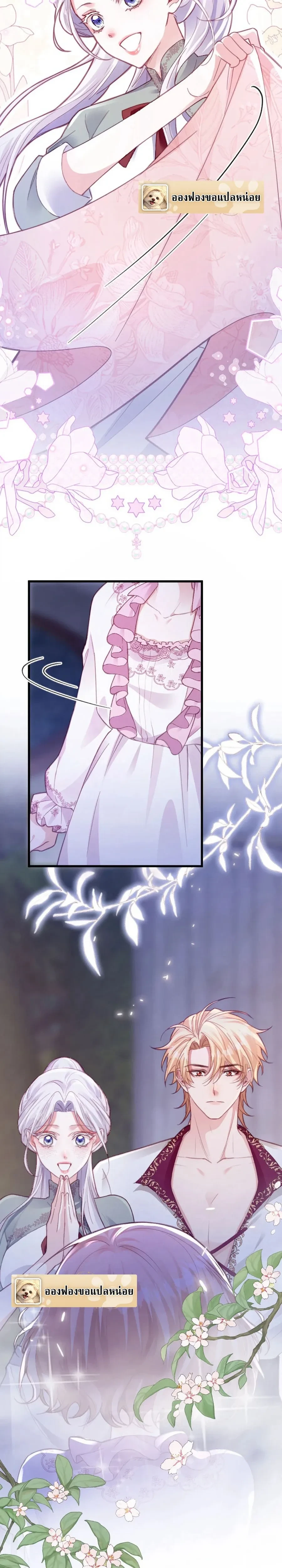 หน้าที่ 9